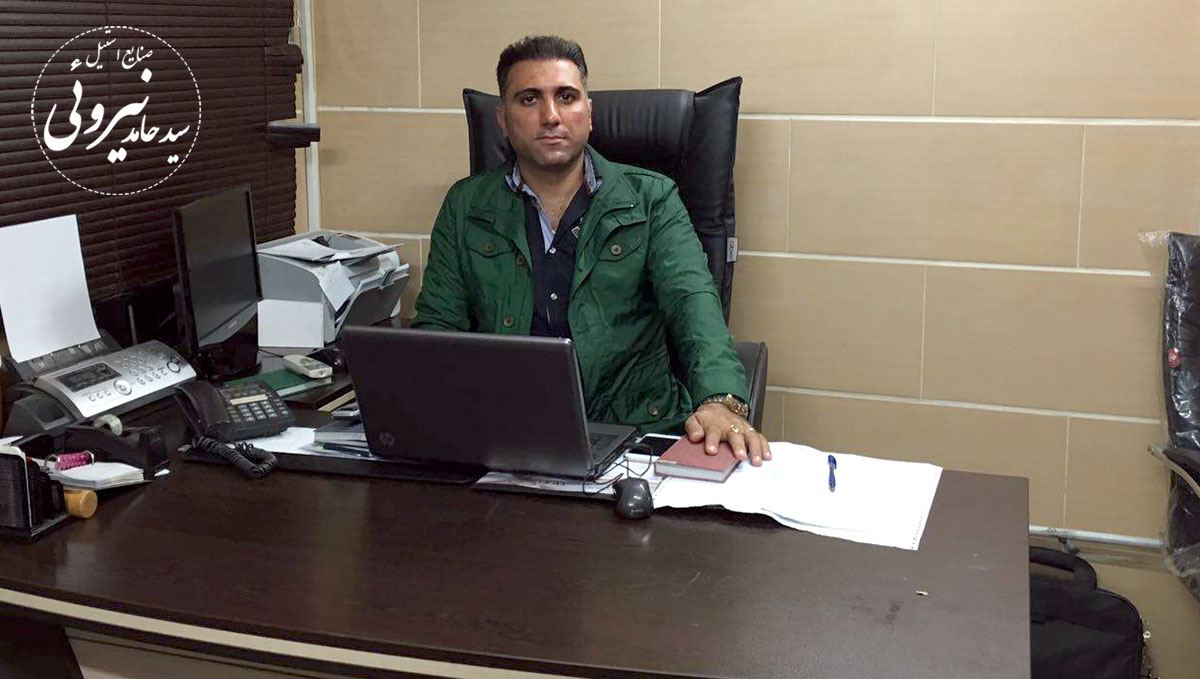 صنایع استیل سید حامد نیروئی